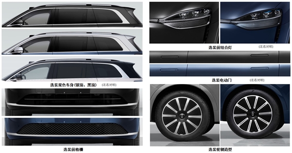 余承东“1000万以内最好的SUV” 问界M9申报：理想L9唯一劲敌来了