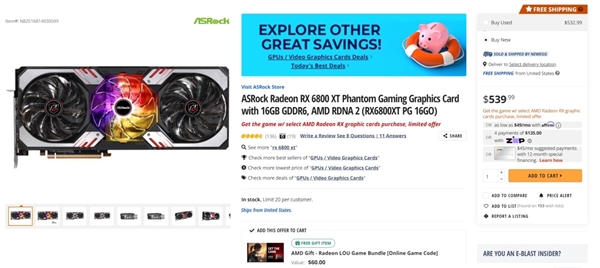 RTX 4070发售后 多款A卡闪电降价:更超值了!4K不爆显存