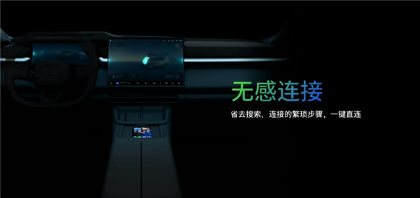 魅族Flyme Auto车机系统正式发布:交互完全不输华为问界