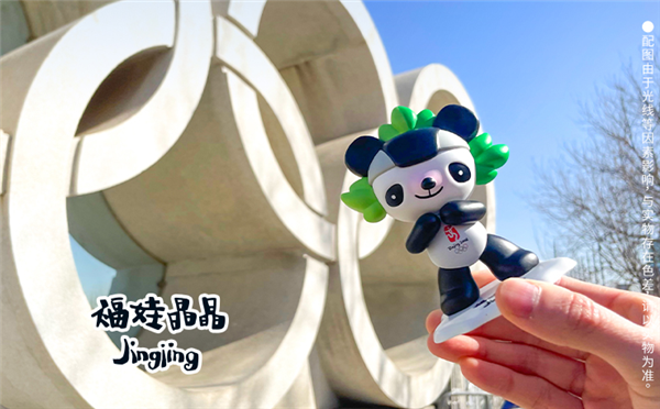 15年后 官方发布北京奥运福娃全新手办:五个一套440元
