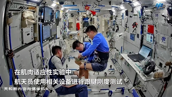中国空间站