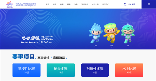 杭州亚运会门票线上正式开售！购买教程出炉：官网、支付宝均可
