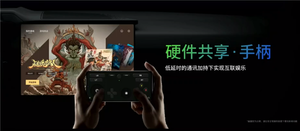 魅族Flyme Auto车机系统正式发布:交互完全不输华为问界