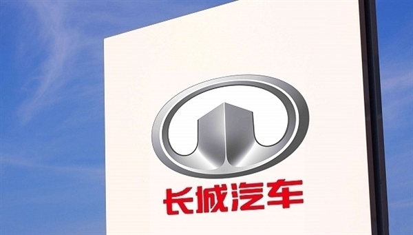 长城举报比亚迪排放不达标 检测机构中汽研:集团后续统一回复