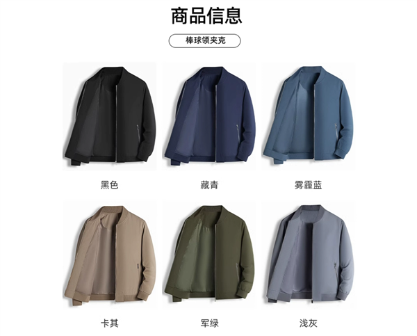 入秋必备：罗蒙冲锋衣/夹克/棉服等99元大促（57款可选）