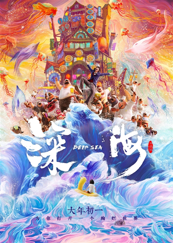 贺岁档7部影片齐上映 哪部是你的首选？《熊出没》爆冷