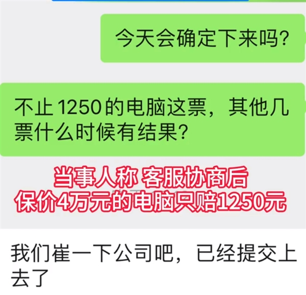 男子寄德邦15万元家当全被烧光  德邦：车辆发生自燃 只能赔