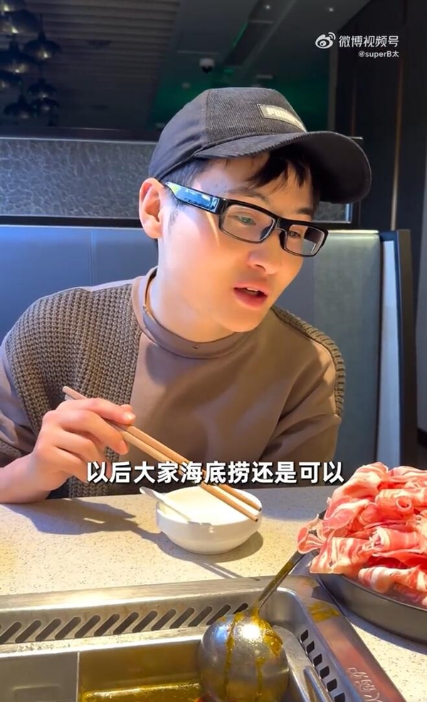 博主实探各大火锅店：绝大部分品牌缺斤少两 只有海底捞过关了