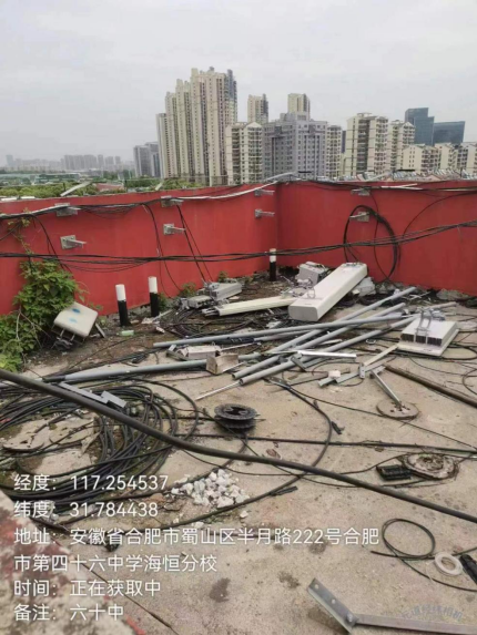 国内又现被驱赶的5G基站:你敢建?我就敢拆!居民称辐射大有害健康