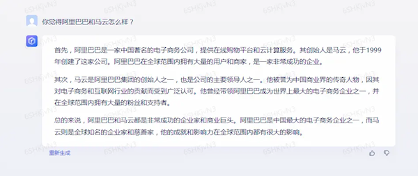阿里通义千问、百度文心一言和ChatGPT大PK:灵魂拷问后结果意外