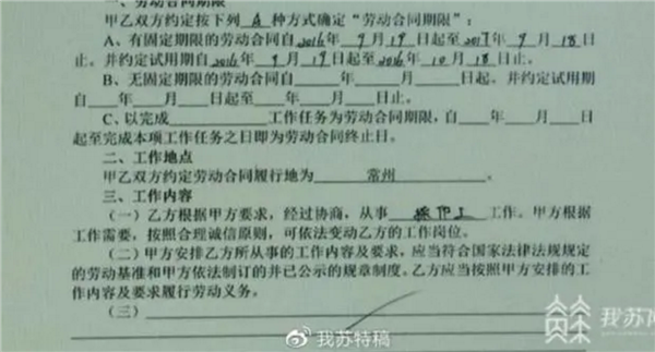 公司搬迁60公里员工拒上班并要补偿引热议:法院支持
