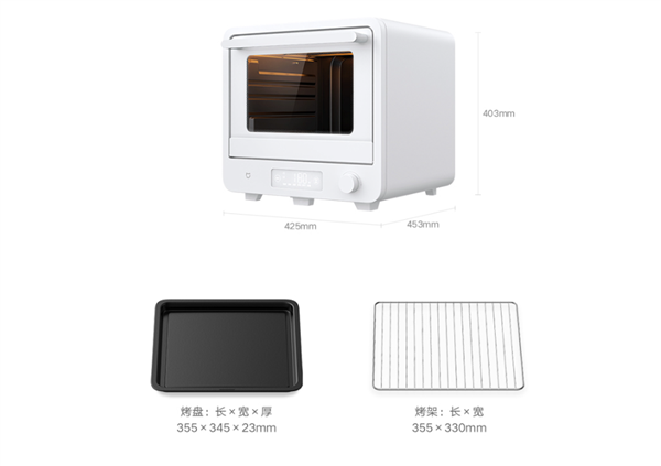 首发499元 小米发布米家智能电烤箱40L：2000W大功率