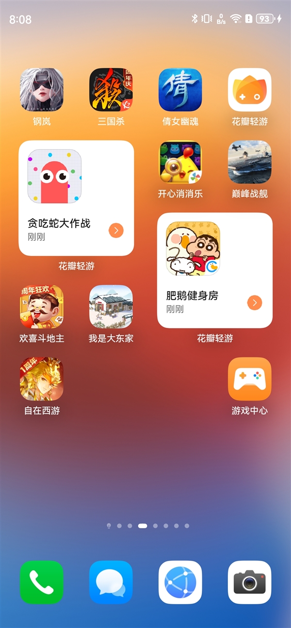 再见安卓App！华为原生鸿蒙系统界面首次公开：一大批原生应用亮相
