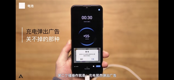 原价8999元直播间只要1999!网友实测发现嘎子哥卖的手机充电弹广告