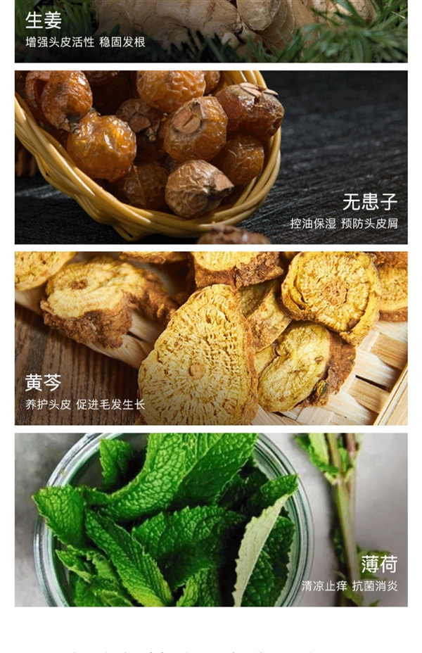生姜、黄芩养护头发!霸王洗发水大促:19.9元/瓶