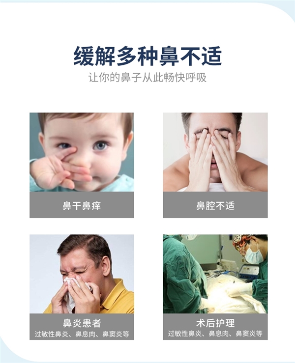 近似人体眼泪！海元素鼻腔喷雾器大促：9.2元起到手