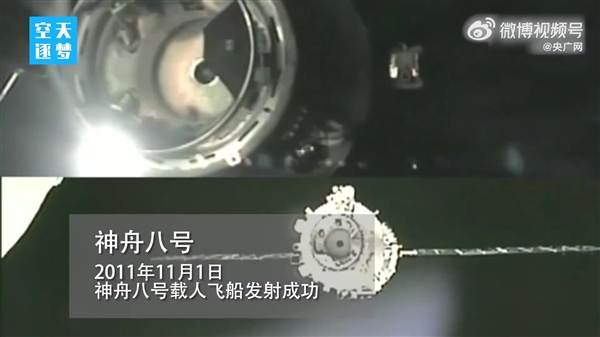 128秒回顾中国载人航天高燃时刻：杨利伟 居功至伟！