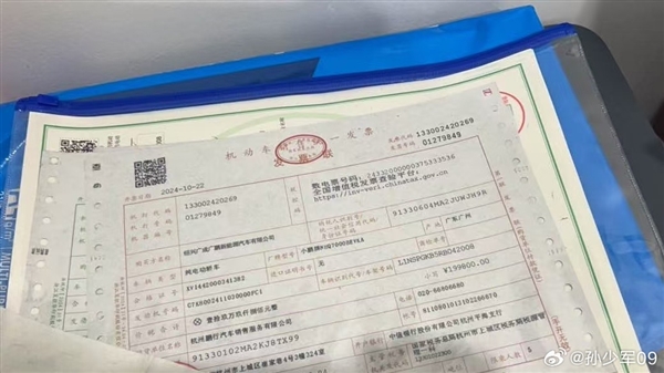 特斯拉Model 3新晋强敌！新晋赏金女王官网登录入口曝小鹏P7+试驾车开票价19.98万元