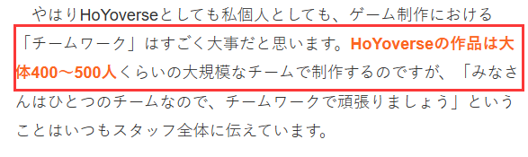 引入人工智能!米哈游刘伟:《崩坏:星穹铁道》将在NPC加入AI