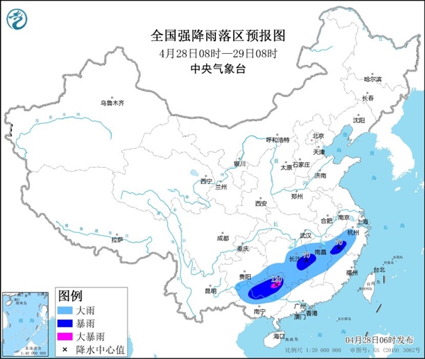 五一前“泡汤” 中央气象台暴雨蓝色预警上线：南方降雨进入最强时段