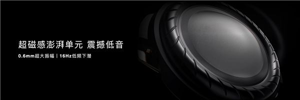 全曲面完美如水滴!华为FreeBuds 5发布