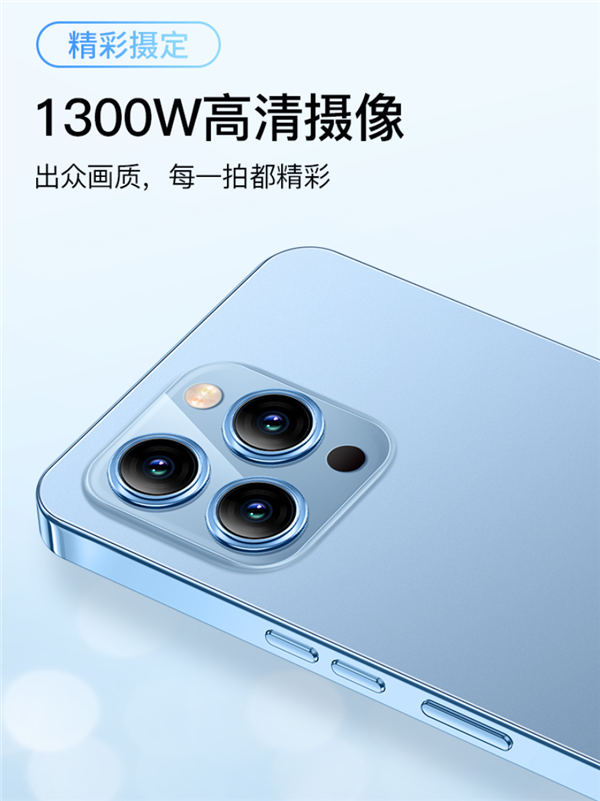 国产芯片的复刻iPhone 14 Pro！乐视手机S1 Pro预售：899元带灵动岛