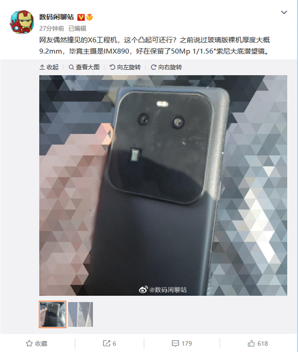 碾压对手！OPPO Find X6工程机亮相：标准版都有潜望长焦