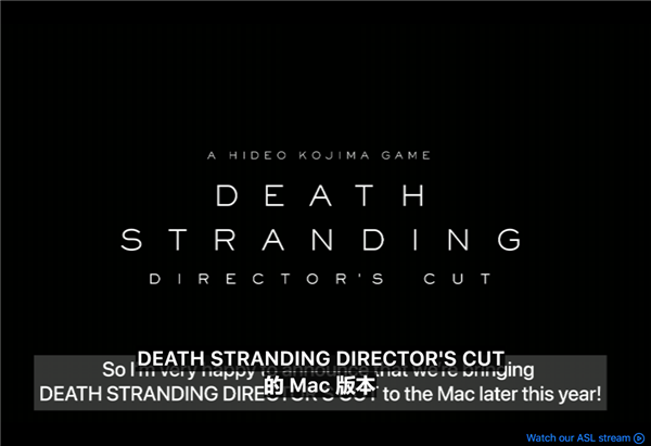 小岛秀夫现身WWDC23!《死亡搁浅:导演剪辑版》宣布登陆Mac