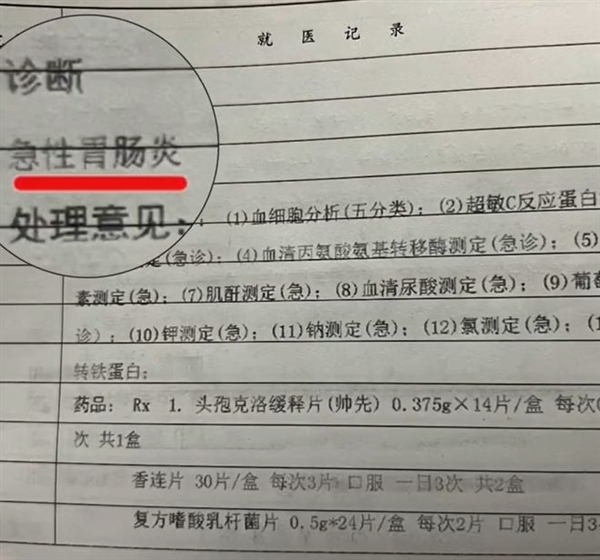 山姆会员店寿司致多人上吐下泻:官方拒绝三倍赔偿