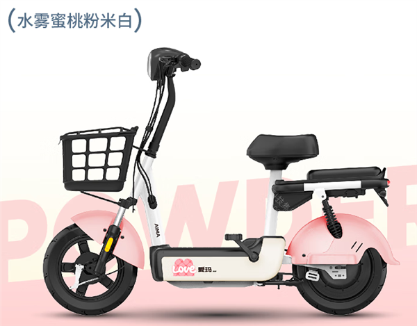 爱玛MVP战神新国标电动两轮车直降千元:1499元 能跑40km