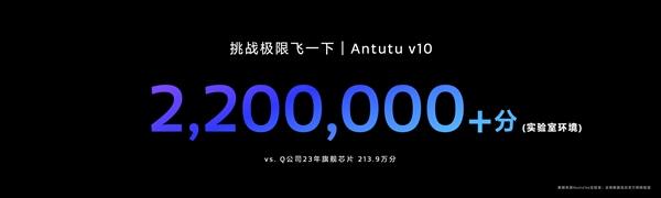 史上首次全大核！天玑9300安兔兔跑分超220万：安卓第一