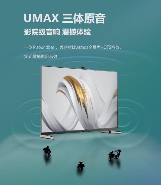 19997元 长虹发布国内首款8K高刷Mini-LED电视