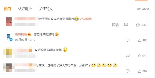 男生健身做200斤深蹲咬碎后槽牙 网友:好家伙 这使了多大力气