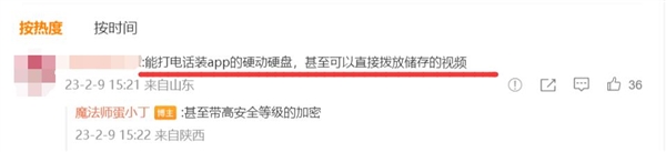 1T版卖3499!真我GT Neo5预售 网友:能打电话装App的移动硬盘