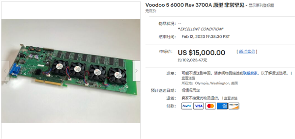 23年前的传奇四芯神卡!3dfx Voodoo 5 6000卖出10万元