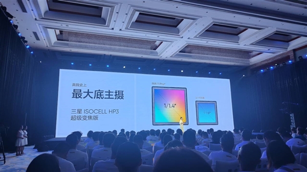 1999元起 真我11 Pro+发布：同价位中的2亿像素王