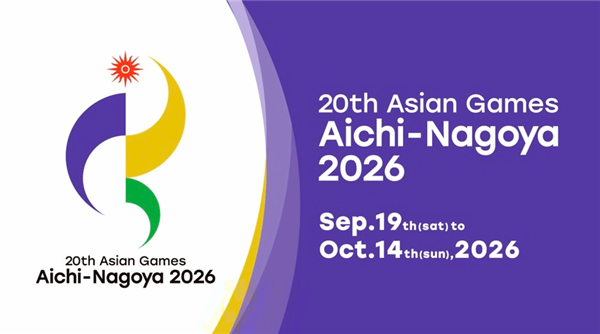 2026日本亚运会项目敲定：电子竞技成功再次入选