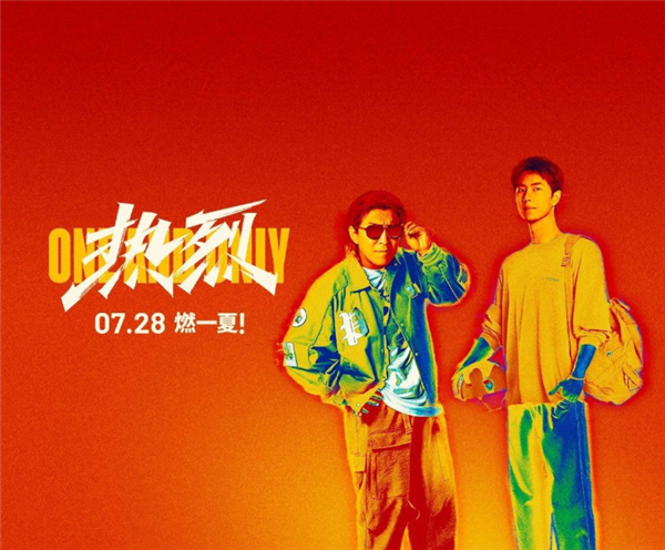 决战暑期档！国产航空大片《长空之王》密钥再次延期：王一博主演
