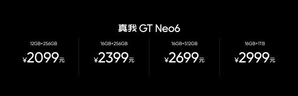 骁龙8s Gen3闪充之王 真我GT Neo6发布：2099元起