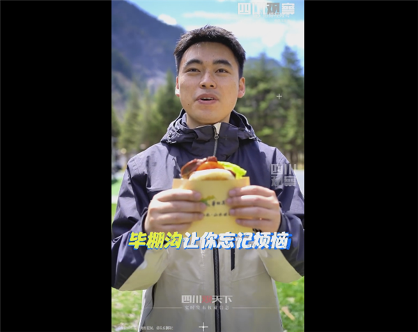 太卷了!四川烧烤虫草火了 还有牦牛刺身:网友直呼太硬核