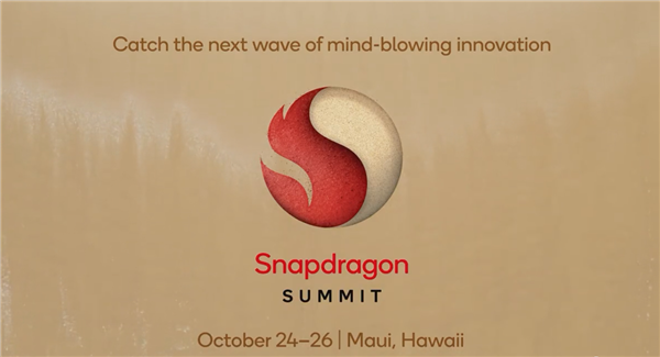 骁龙8Gen 3来了!骁龙技术峰会定档10月24-26日