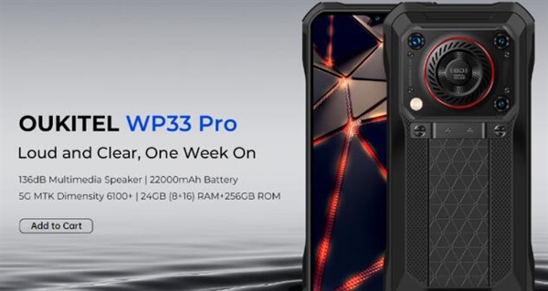 Oukitel WP33 Pro三防手机发布：22000mA