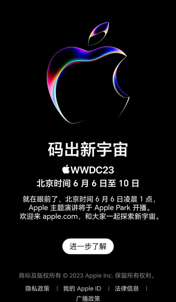 向安卓看齐!iOS 17下周发:开放第三方应用商店