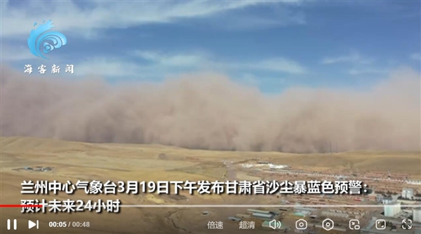 甘肃张掖遭遇沙尘暴:沙墙高达百米