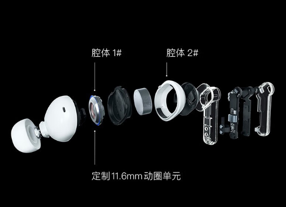 透明外壳设计!Nothing Ear(2)无线耳机上市 999元