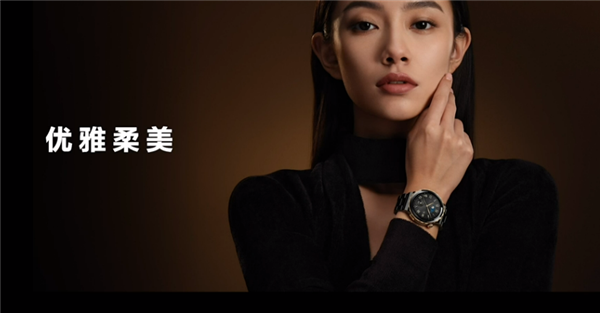 4988元！华为Watch GT 3 Pro典藏款发布：纳米微晶陶瓷工艺