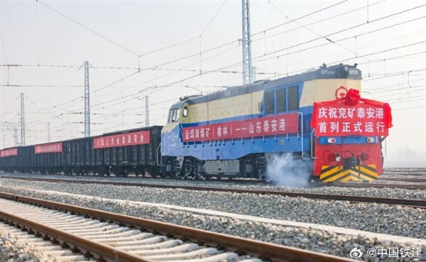 可接卸万吨列车！兖矿泰安港公铁水联运物流园开园