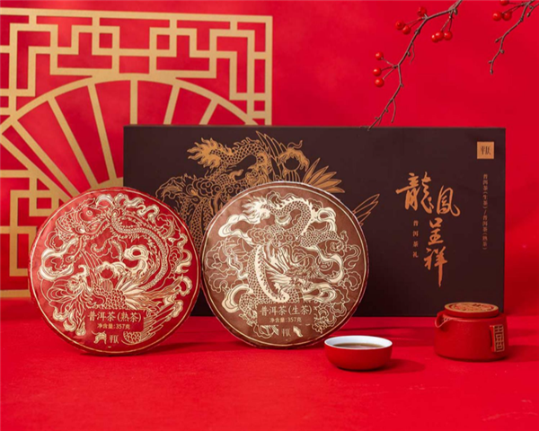 小米有品219元:平仄普洱生熟茶饼礼盒99元大促