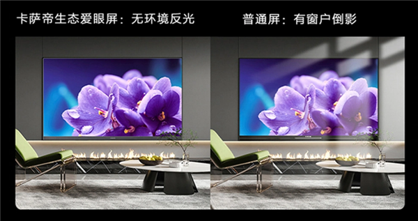 卡萨帝QD-Mini LED新款电视发布:5秒开机0广告 比小米贵9千