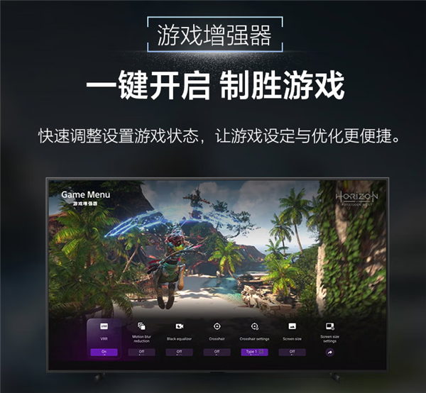 39999元买它!索尼:我们是游戏电视的引领者